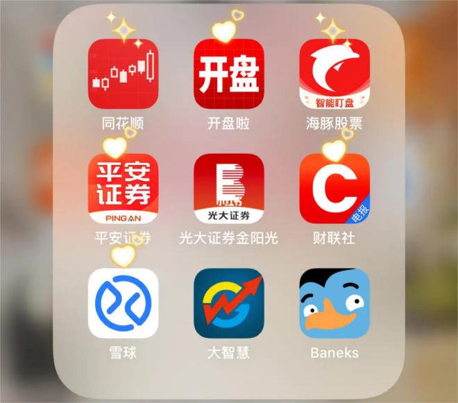 中国正规股票app-合法的股票交易app有哪些